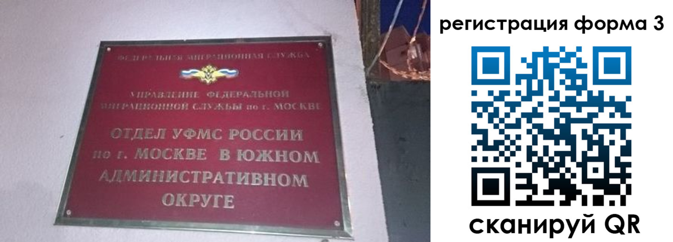 временная регистрация госуслуги в Курганской области